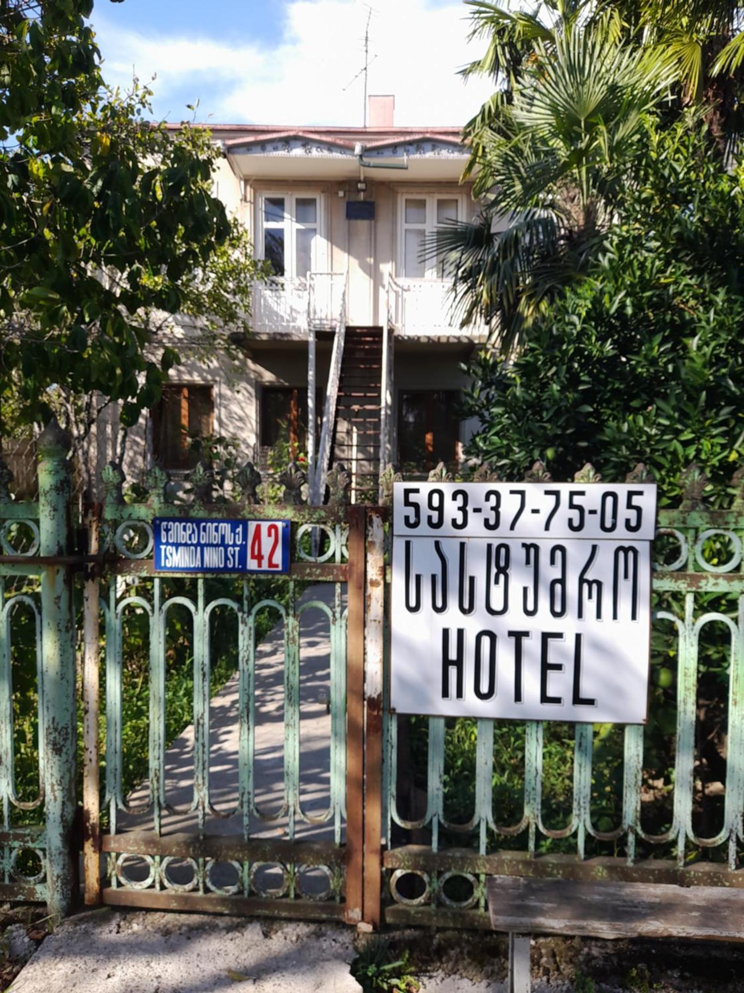 זוגדידי Levani'S Guesthouse מראה חיצוני תמונה
